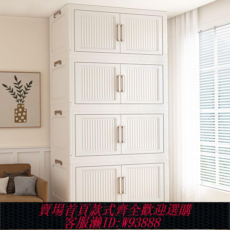 折疊收納箱 【百補品牌熱銷90.2萬件】加厚收納櫃出租屋可移動儲物櫃加大容量寶寶衣櫃臥室多層收納箱