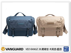 Vanguard VEO RANGE38 肩背包 相機包 攝影包 背包 卡其色(38,公司貨)【跨店APP下單最高20%點數回饋】