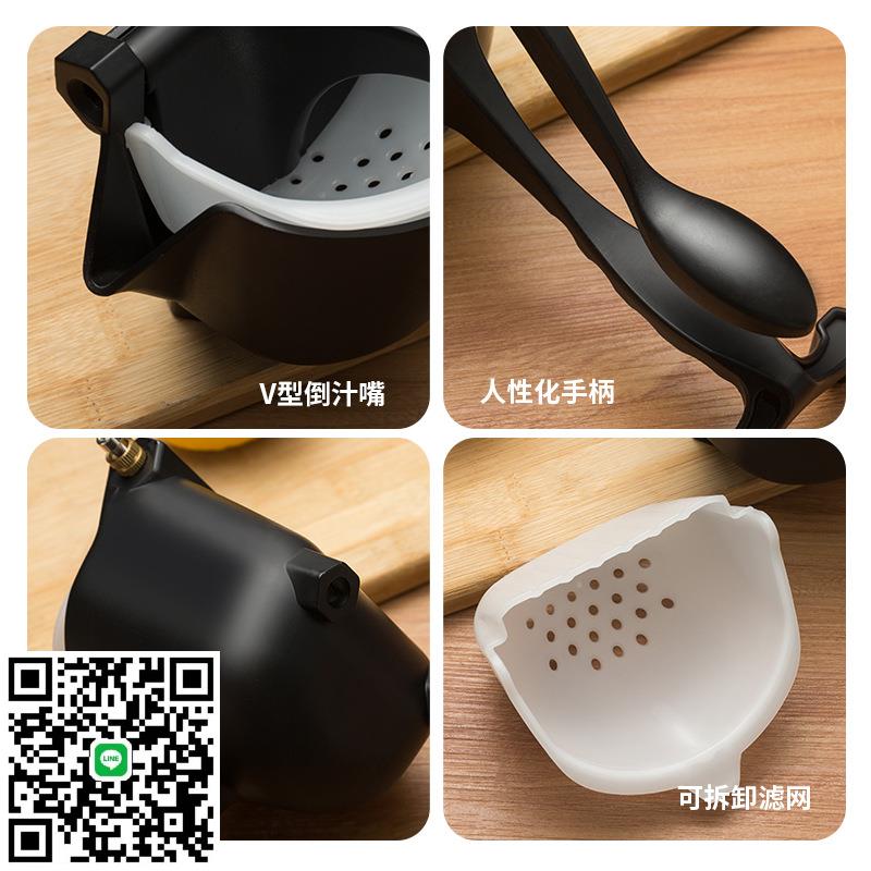 手動榨汁器家用手搖石榴榨汁機小型便攜式水果橙子渣汁分離擠壓器
