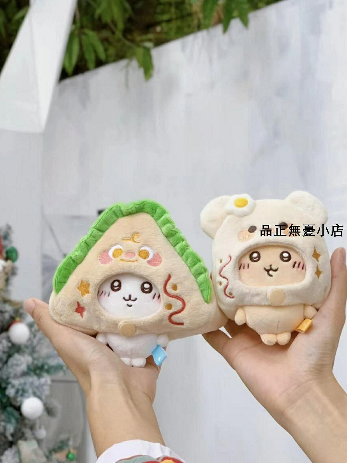 烏薩奇MINISOchiikawa三明治飯團煎蛋小熊棉花娃娃衣服玩偶頭套 新品