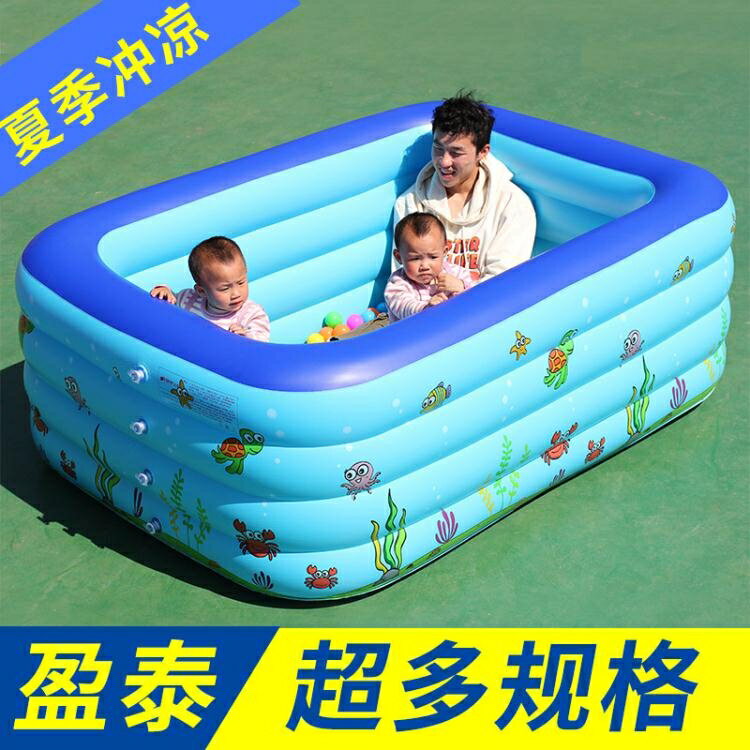 【八折下殺】泳池 盈泰可折疊兒童游泳池家用寶寶充氣水池嬰兒游泳桶成人家庭洗澡池 閒庭美家