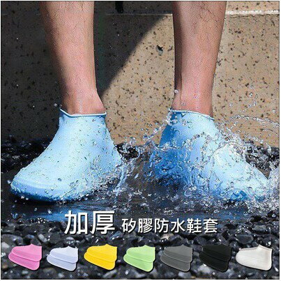 情侶款一體成型加厚矽膠防水鞋套.防水鞋套【最後臺灣 出清】