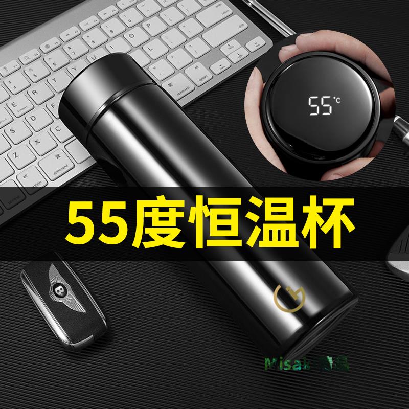 55度恆溫杯智慧快速降溫杯保溫杯水杯子降溫杯55℃恆溫杯禮盒裝-Misaki精品