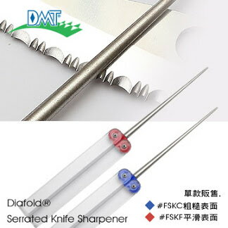 DMT 鋸齒刀專用磨刀石/隨身磨刀石 Serrated Knife Sharpener 粗糙表面版 FSKC 藍色