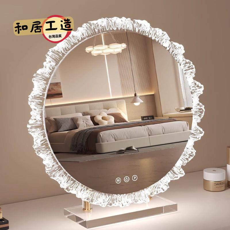 免運 公司貨 水晶智能亞克力底座化妝鏡 發光led臺式 桌面梳妝臺鏡子 臥室梳妝鏡 可開發票 全館五折 工廠現貨直銷 新品特價 HJGZ03041