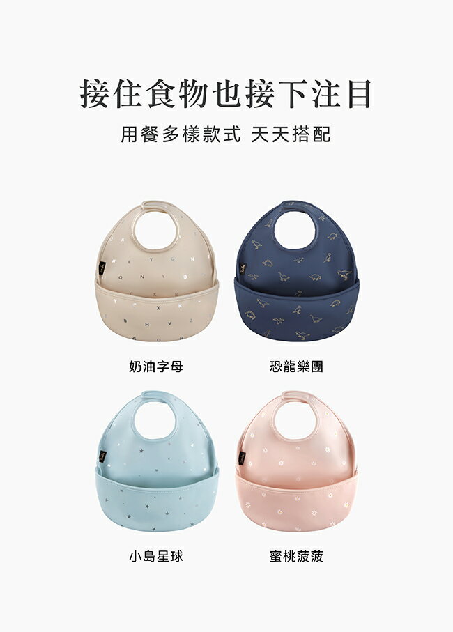 小獅王辛巴Simba 好吃防水圍兜(多款可選)★衛立兒生活館★