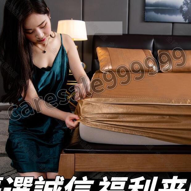 【全球優品滙】[]2023夏季新款 夏季床笠款藤席涼席三件套加厚席子可疊涼席雙人單人防滑空調席