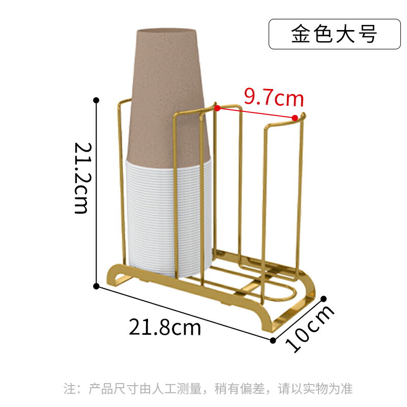 紙杯架 一次性杯子取杯器 一次性杯子取杯器紙杯架取杯架水杯置物架網紅創意桌面杯子收納盒【MJ23975】 5
