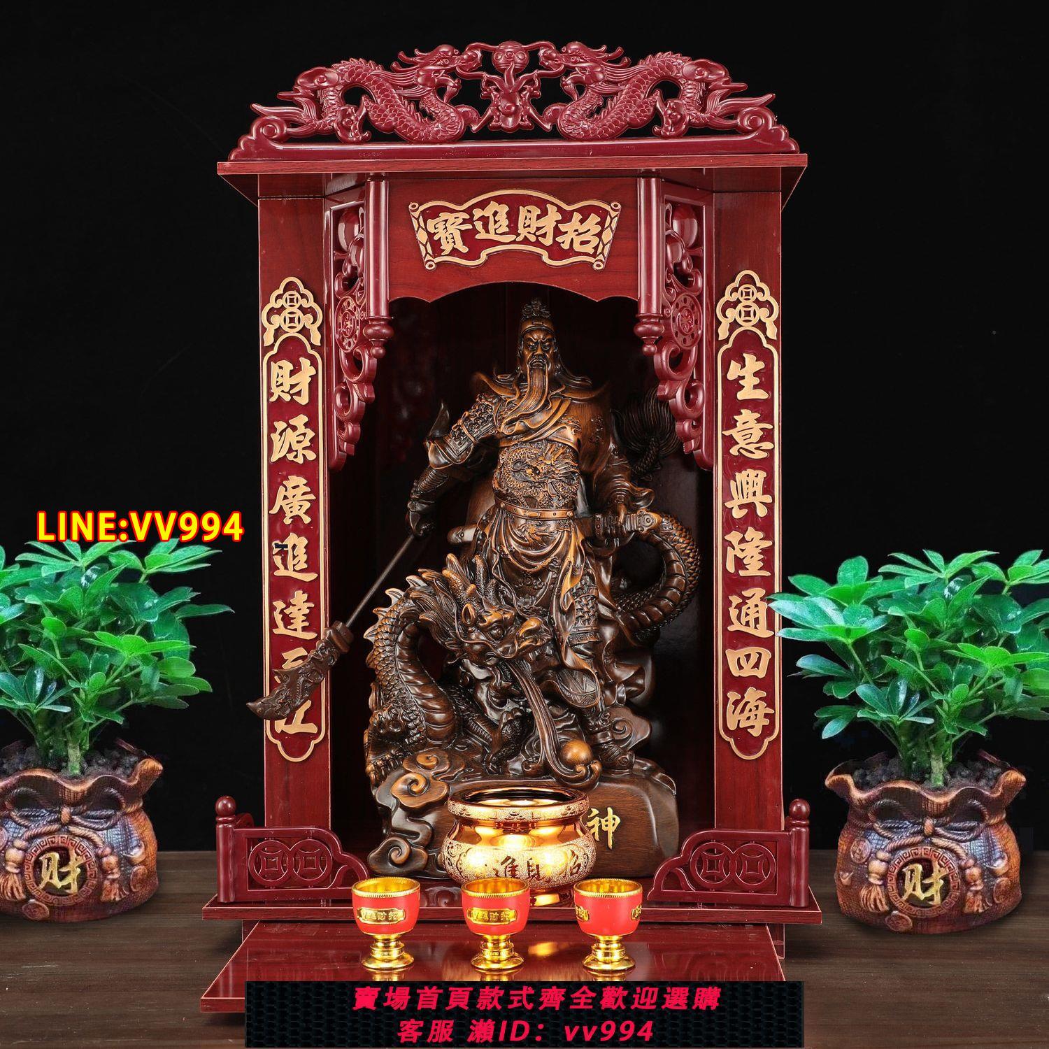 {公司貨 最低價}武財神爺佛像招財關公供奉神像關二爺喬遷公司店鋪開業關羽擺件