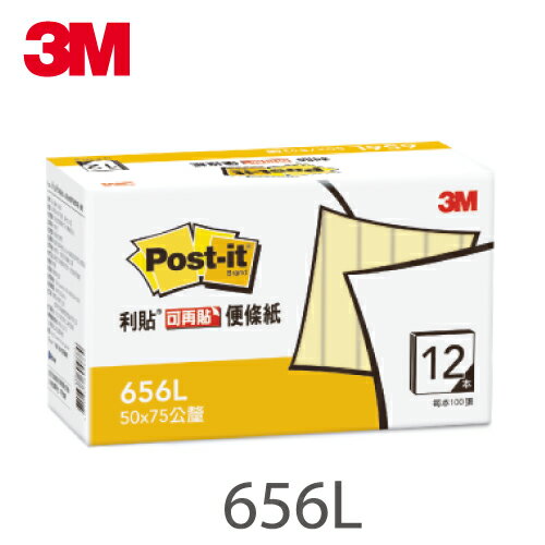 3M 656L黃可再貼環保經濟包2x3＂/盒