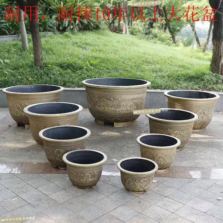 精選 可開發票 塑膠花盆加厚耐用加高歐式種樹大花盆特大號庭院陽臺果樹盆栽盆景