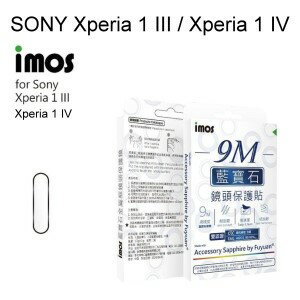 【iMos】人造藍寶石鏡頭保護貼保護鏡 SONY Xperia 1 III / Xperia 1 IV 無框