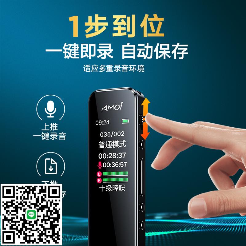 錄音筆學生上課用專業裝置高畫質降噪超長待機錄音mp3播放器自動