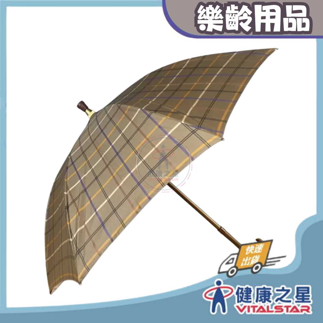 【嬌小款】日系楓木耐重抗風傘骨輔助傘 -日系棕