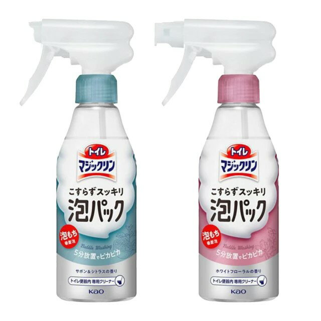 【KAO魔術靈】馬桶泡沫清潔噴霧300ml (柑橘皂香/白色花香)