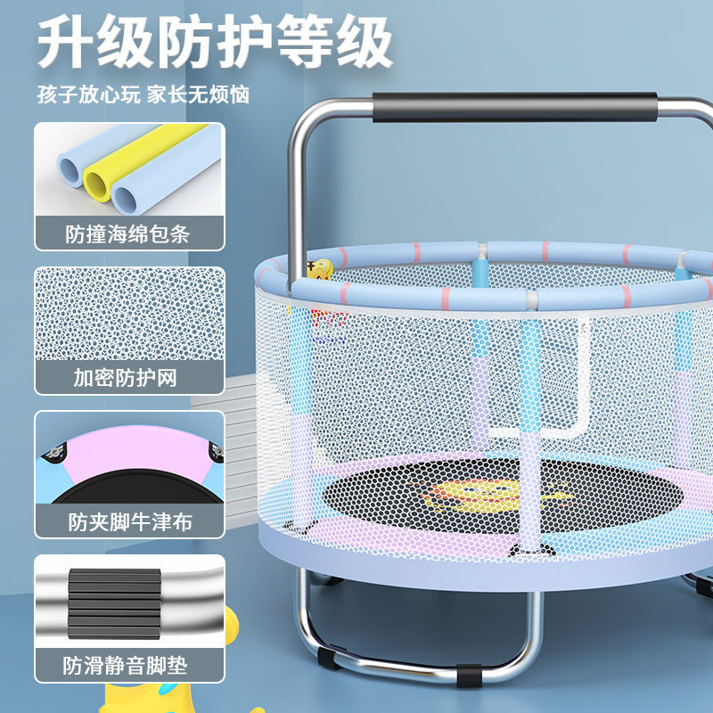 工廠現貨 免運 蹦跳床 蹦蹦床兒童蹦蹦床家用室內小型寶寶帶護網弾跳跳床加固耐用成人減肥健身特惠/可開發票 Z1019