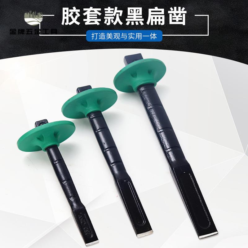 鑿子混凝土工具鋼鏨子合金扁鑿頭扁鑿水泥劈石鉻釩鋼尖頭石工鑿子wj7261