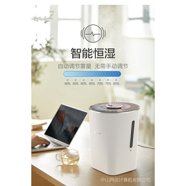 小熊加溼器家用靜輕音臥室孕婦大霧量殺菌空氣淨化器大容量