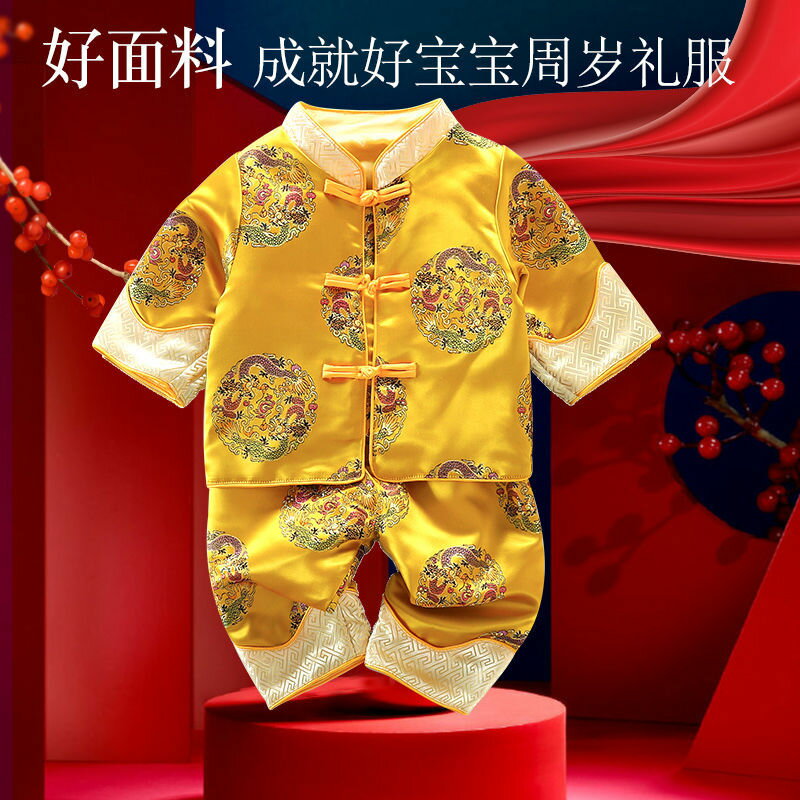臺灣公司貨 最低價 免運 中式禮服男女寶寶抓周服滿月一週歲生日紅色嬰兒唐裝秋冬季拜年服