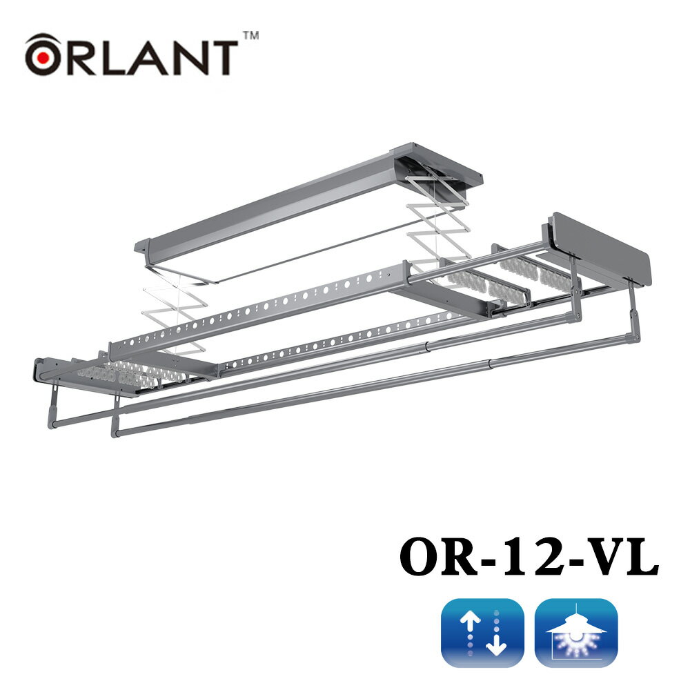 歐蘭特 ORLANT 電動遙控升降曬衣架(OR-12-VL)(附基本安裝)
