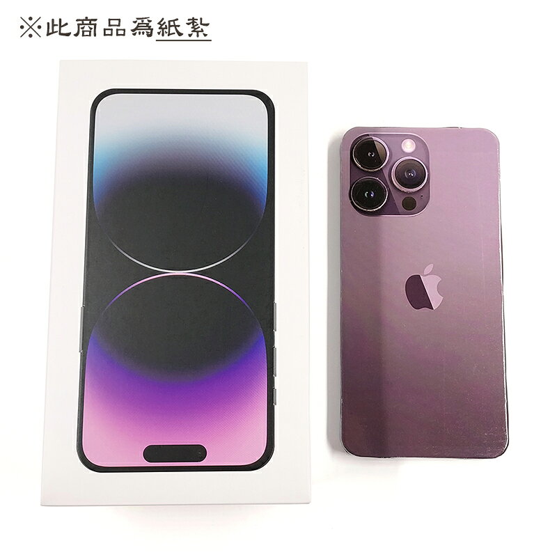 【紙紮】 Apple iPhone 14 Pro Max 蘋果 手機 往生用品 純手工立體製作 2