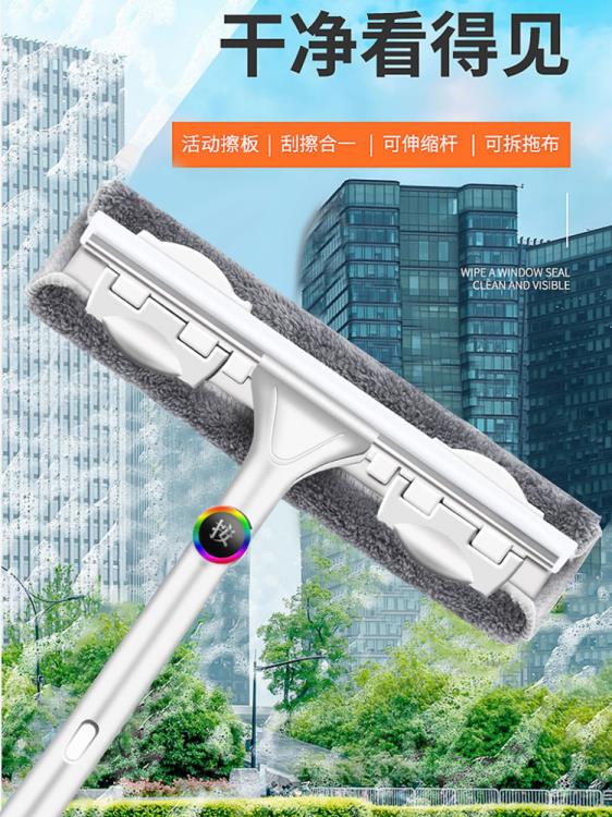 擦玻璃器大號雙面多功能外窗擦窗器家用布高樓伸縮桿雙面保潔工具 幸福驛站