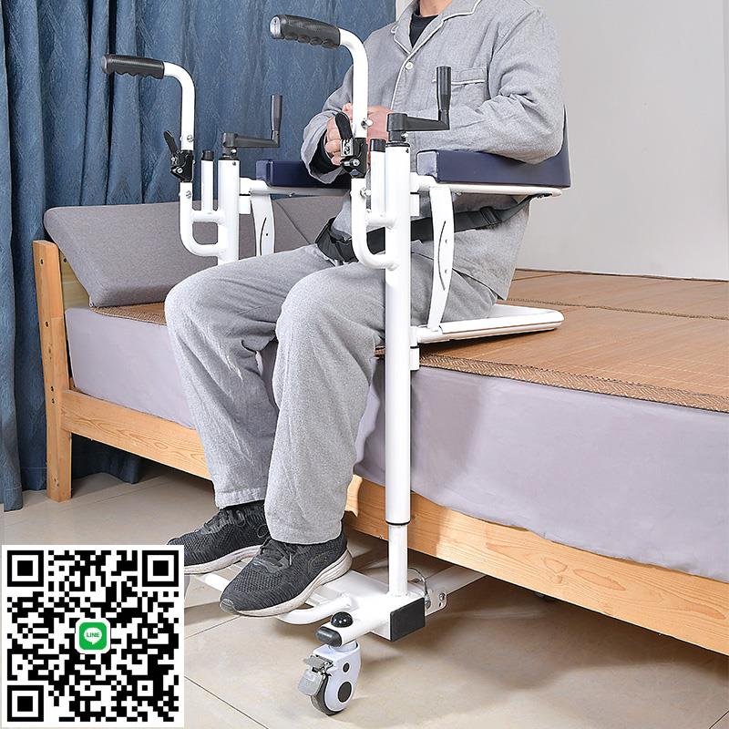移位機多功能臥床老人護理轉移器折疊可升降人坐便洗澡椅