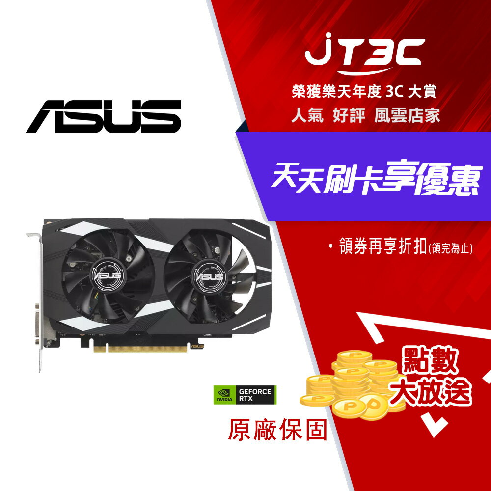 ASUS 華碩 Dual GeForce RTX 3050 OC 6GB 顯示卡