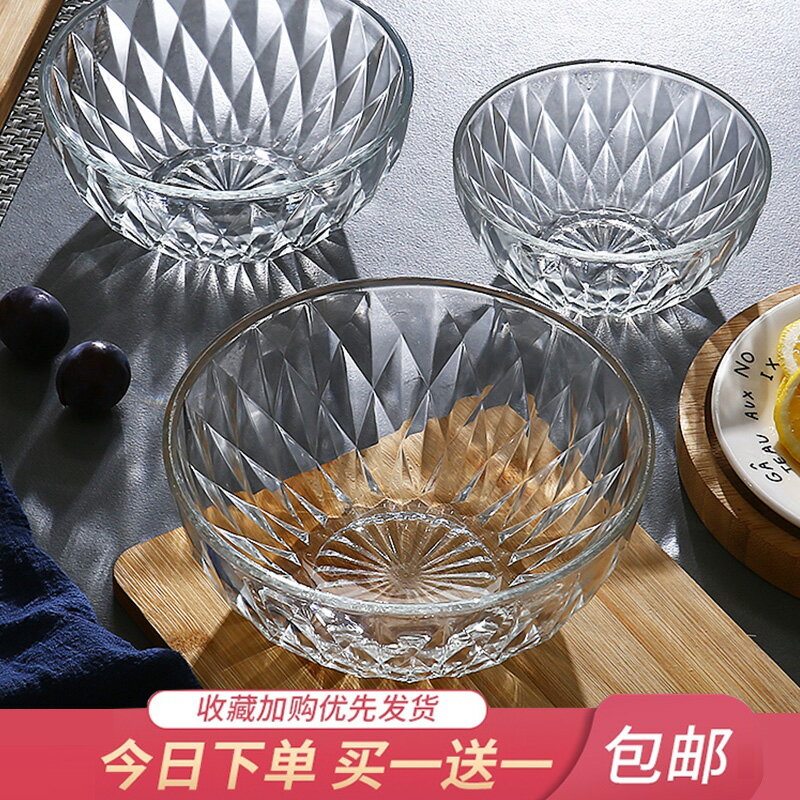 透明玻璃碗盤家用水果沙拉碗單個ins網紅學生泡面創意耐熱碗餐具
