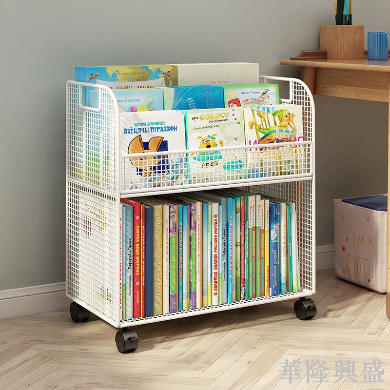 兒童書架家用繪本架閱讀區移動玩具收納架簡易寶寶書櫃置物架落地