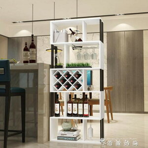 落地式酒櫃家用隔斷櫃簡約創意吧台紅酒架展示櫃客廳裝飾置物架 WD