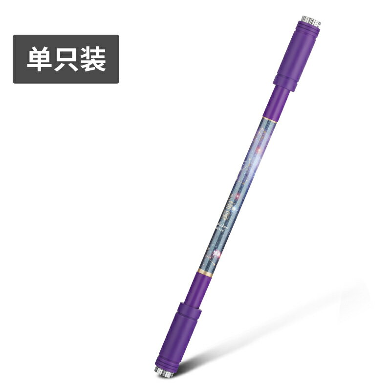 轉轉筆 網紅發光折疊轉轉筆神器比賽專用轉筆初學者抖音同款超炫新手防摔防滑專業高級旋轉學生珍藏送教程寫字【CM13125】 9