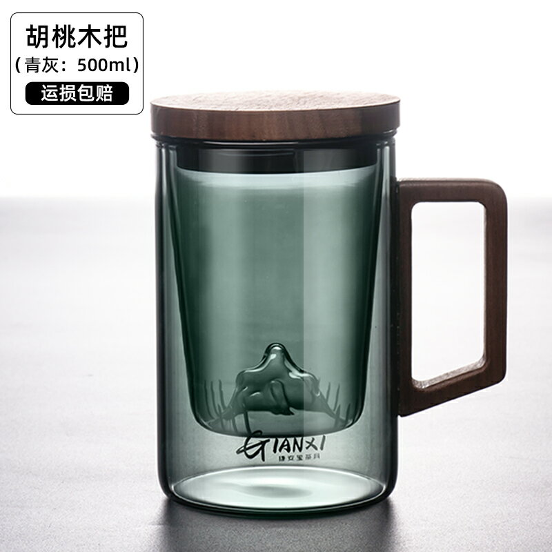 茶水分離杯 泡茶杯 茶水杯 茶杯茶水分離高檔個人專用喝泡茶杯子男女士辦公室玻璃具觀山水杯