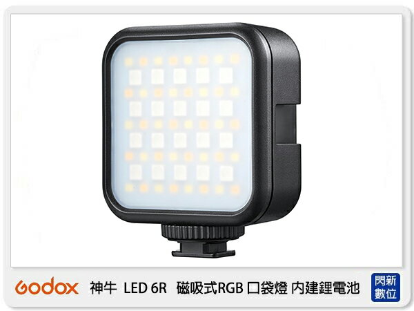 GODOX LED6 R 磁吸式 RGB 口袋燈 內建鋰電池 直播 視訊 補光燈 LED 6R (公司貨)【APP下單4%點數回饋】