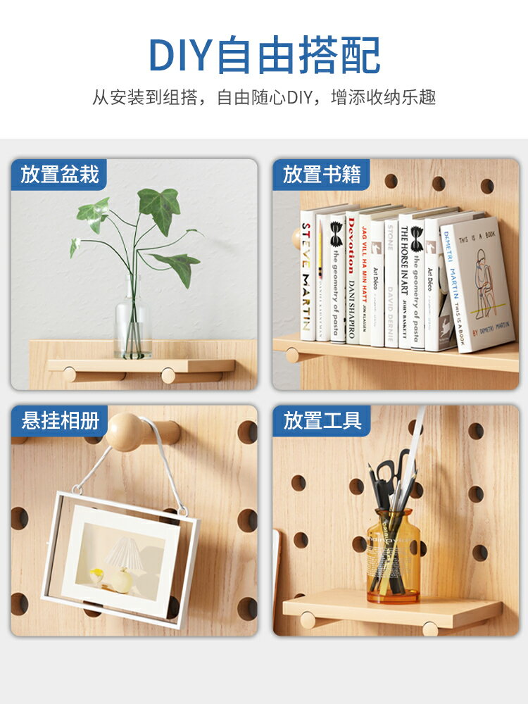 墻壁置物架墻上壁掛書架實木洞洞板隔板裝飾展示架組合收納架墻面 2