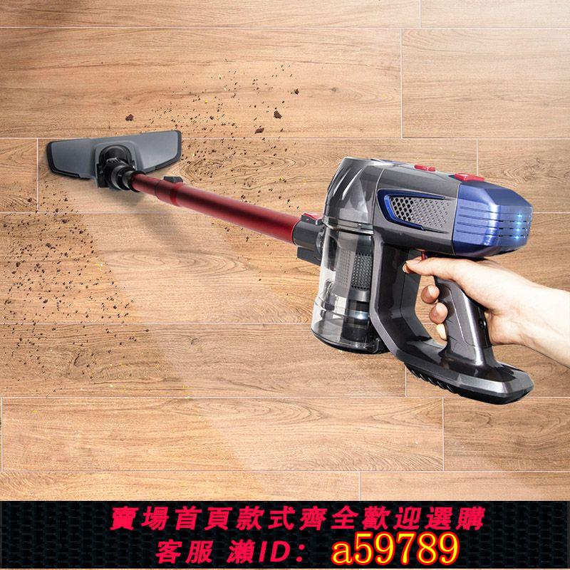 【臺灣公司 可打統編】110V伏無線吸塵器家用小型強力大吸力除蟎大功率小家電香港用