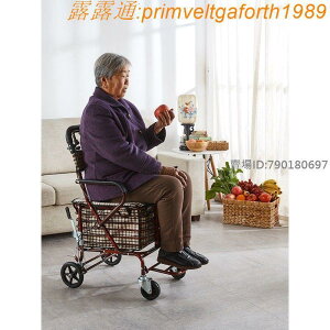 【可開發票】老人手推車代步可坐助行車輕便折疊購物車四輪老年便攜買菜車家用