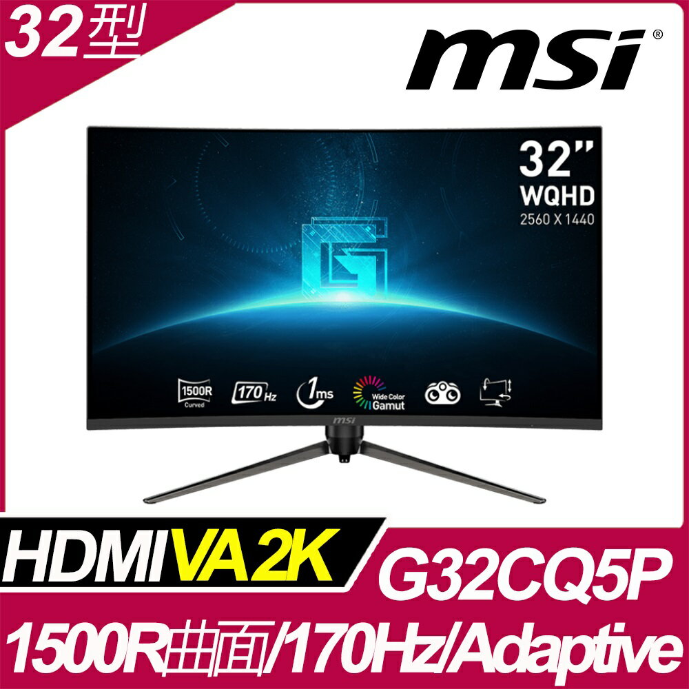 【hd數位3c】MSI G32CQ5P〈2H1P/VA曲面/1500R/170Hz〉曲面電競螢幕.可升降【下標前請先詢問 有無庫存】