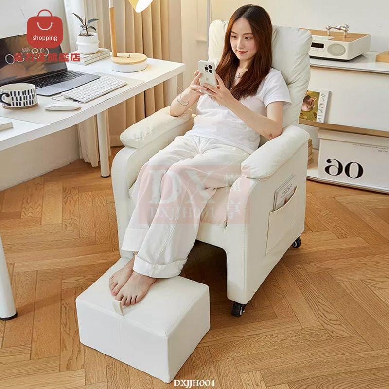 懶人電腦椅 子舒服久坐 家用 沙發椅網吧遊戲電競椅臥室可躺辦公轉椅 沙發椅 沙發 電腦椅 美甲沙發椅 美容院椅子[DD0411001]