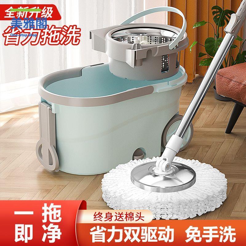 拖把 拖布 拖地桶 加厚帶輪雙驅動免手洗旋轉拖把桶甩干墩布桶家用拖布干濕兩用【dy】
