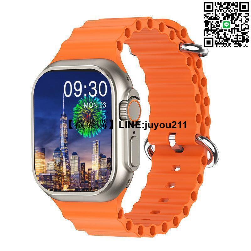 [聚優]2024新款華強北S9頂配版智慧手環黑科技多功能watch9籃芽運動手環