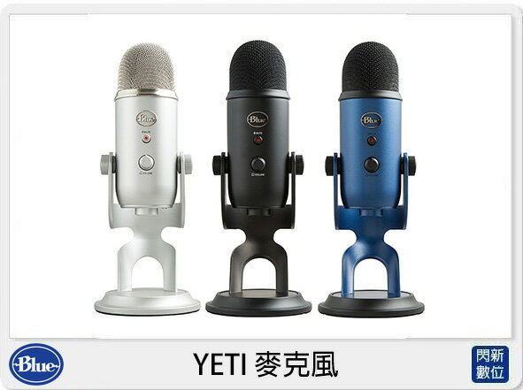 Blue Yeti USB 麥克風 黑/銀/藍 錄音 直播(公司貨)【APP下單4%點數回饋】