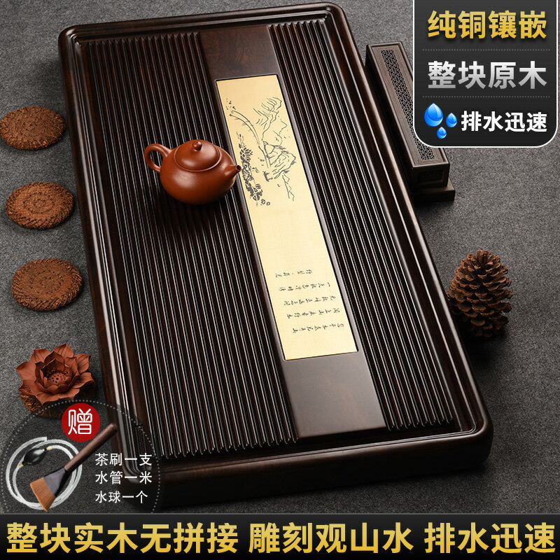 從簡高檔整塊黑檀木茶盤實木簡約家用電木款茶海大號排水式茶臺