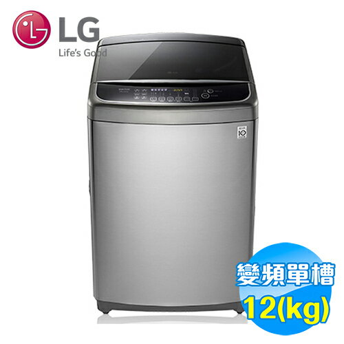 <br/><br/>  LG 12公斤蒸善美DD直驅變頻洗衣機 WT-SD126HVG 【送標準安裝】<br/><br/>