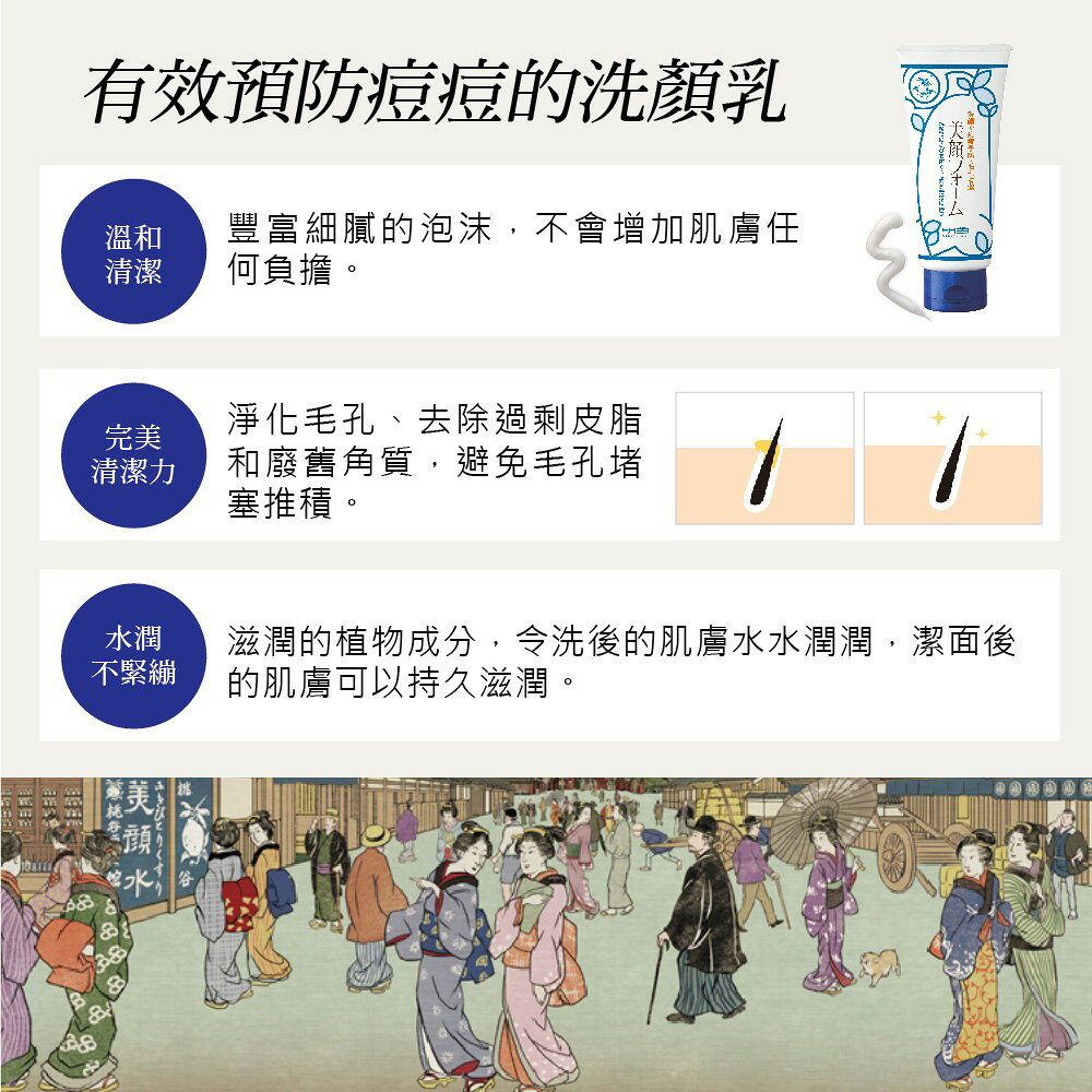 MEISHOKU明色 美顏洗面乳80g ❤️ㄚ比小鼻❤️ (現貨) 3 MEISHOKU明色 美顏洗面乳80g ❤️ㄚ比小鼻❤️ (現貨) 3
