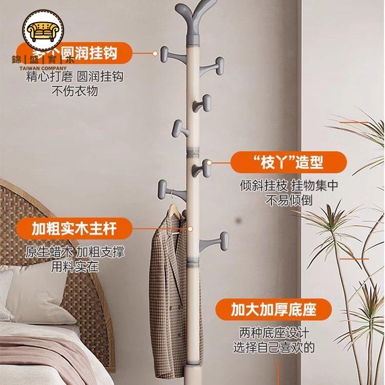 免運 衣架 晾衣架 曬衣架 落地掛衣架 掛衣架落地臥室簡易晾衣架衣架立式衣服架子家用掛包實木衣帽架工廠現貨 全館折扣 店長優選 j5429