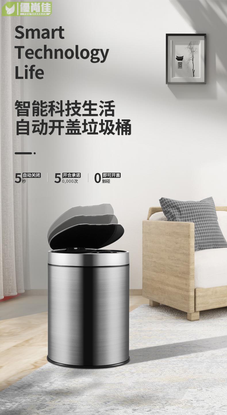 智能垃圾桶家用全自動感應式廁所衛生間創意輕奢帶蓋客廳電動紙簍