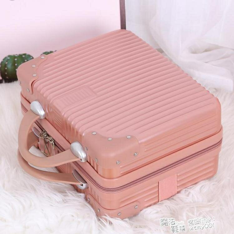 手提箱子小行李箱女可愛化妝箱14寸小型輕便16寸旅行箱迷你收納包