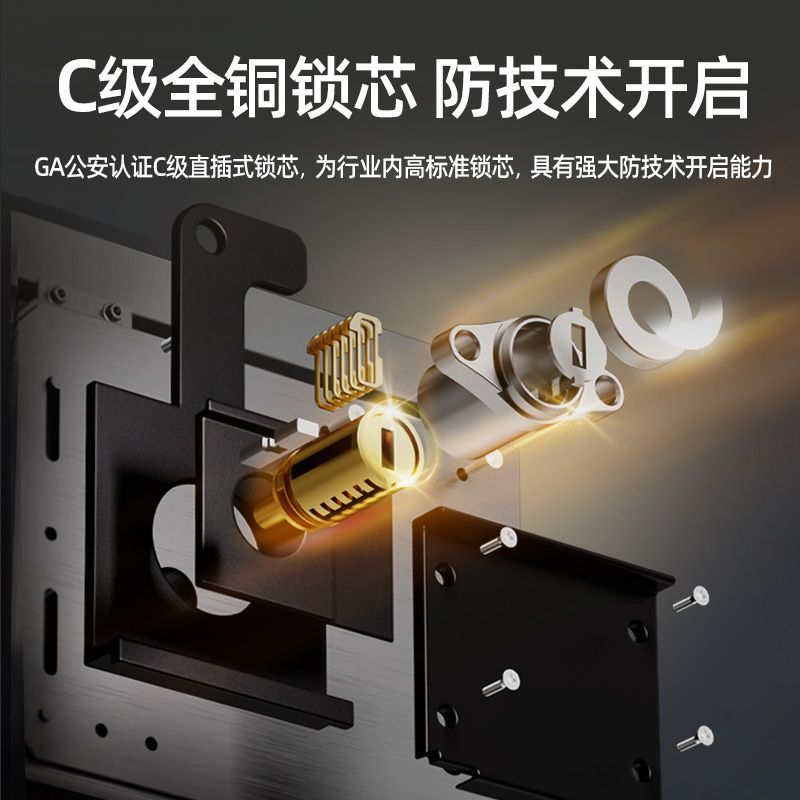熱銷/免運 保險櫃家用保險箱指紋密碼大容量保管箱防盜床頭櫃文件櫃