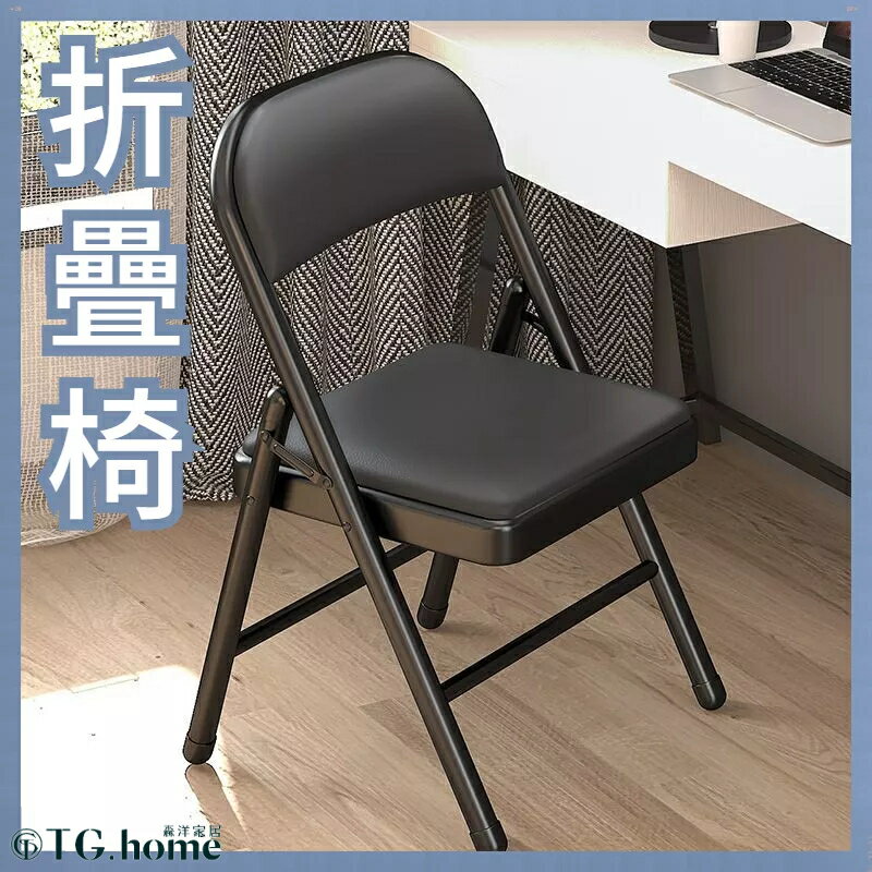 凳子 靠背椅 折疊椅 電腦椅 會議椅 餐椅 辦公椅 化妝椅 休閒椅 單人椅 椅子 麻將椅 餐桌椅 高凳 戶外椅 釣魚椅